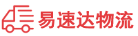 邵阳到清河门区物流公司